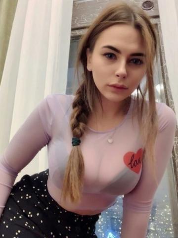 Яна